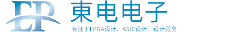 East-Power——Focus on FPGA design, ASIC design and design services